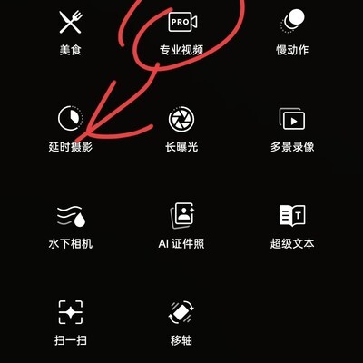 真我Neo8专业视频功能设计争议