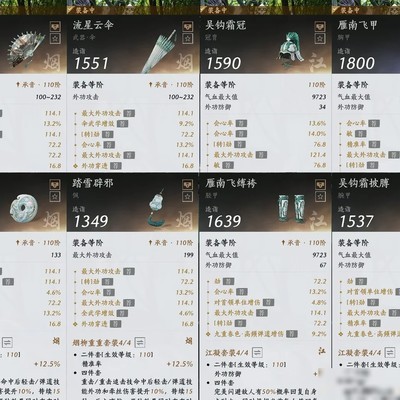 玉玉调律毕业纪念
