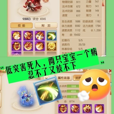 低突宝宝去留之困