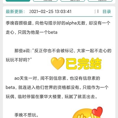 疯狗alpha的永恒标记