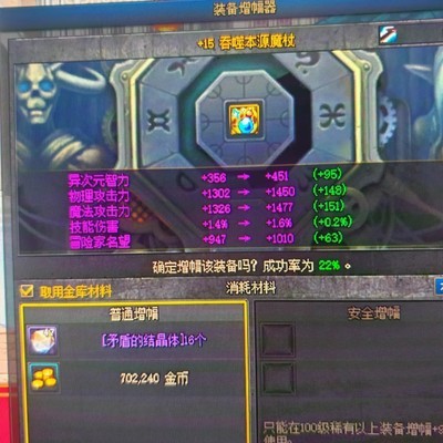 大年初一增幅器爆仓