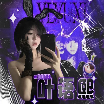 天下无贼，果宝特攻新反派登场