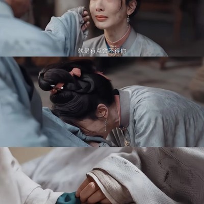 家业大结局，情深墨香