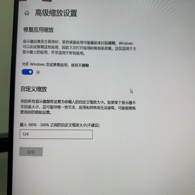 电脑分辨率优化与鼠标垫搭配