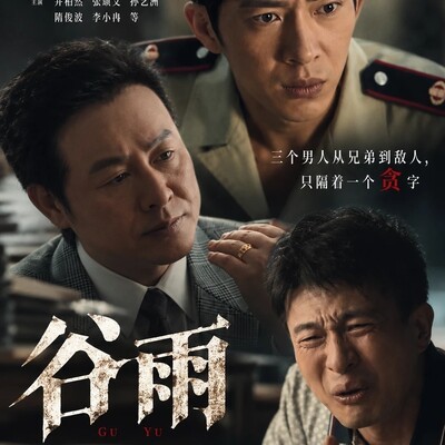 发票里的时代与人性