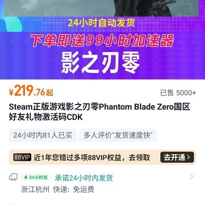 淘宝买游戏靠谱吗