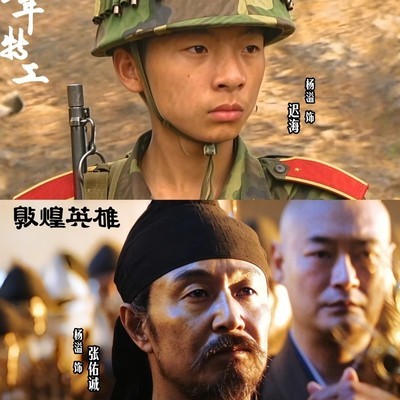 杨溢，从迟海到张佑诚