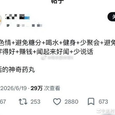 万事开头难