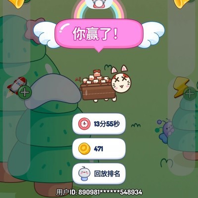 通关技巧与策略分享