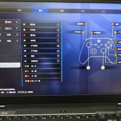 键盘特殊键设置问题