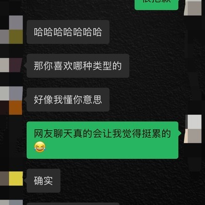 Situationship的情绪消耗