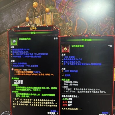 选哪个戒指