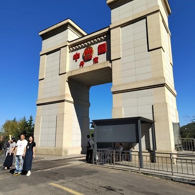 丹东河口边境国庆游