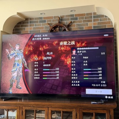 三国无双2重制版体验