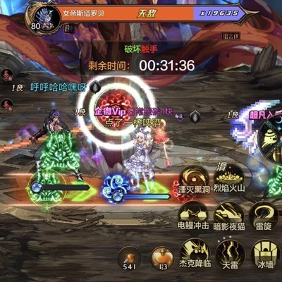 罗特斯团本机制详解