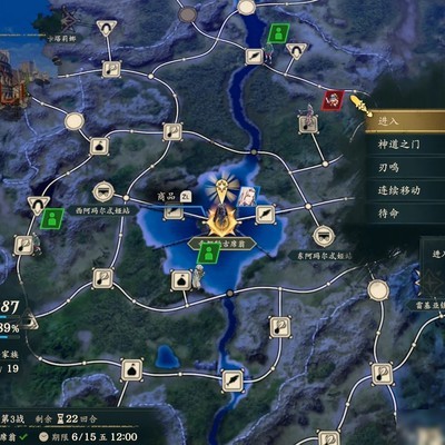 极限回城与越级战斗