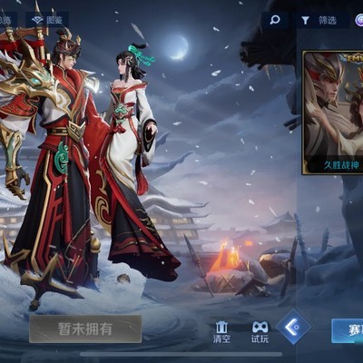 限时皮肤不容错过