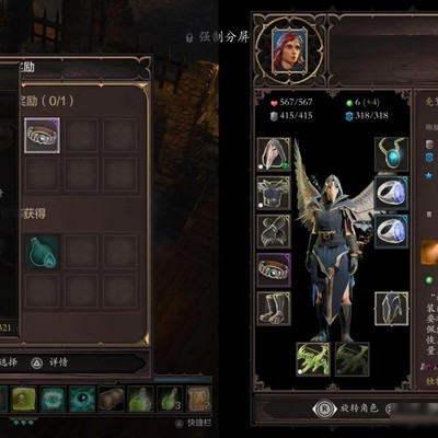 神界原罪2双人模式体验