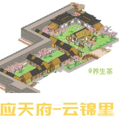 应天府云锦里仓储中心启用