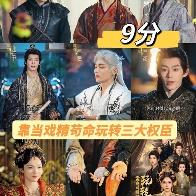 郭芙的生存攻略