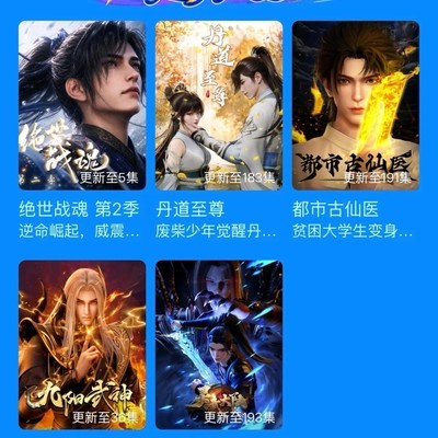 暑期三部国漫悬疑新作