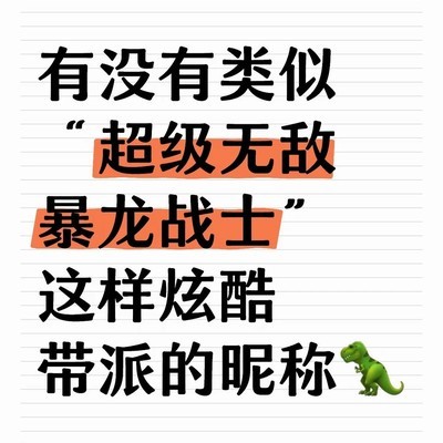 毕业纪念刻啥昵称好