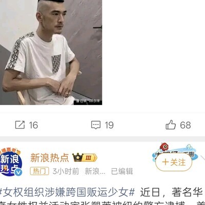 金城武乡下务农近照引热议
