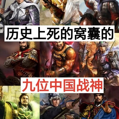战神之死太过轻易