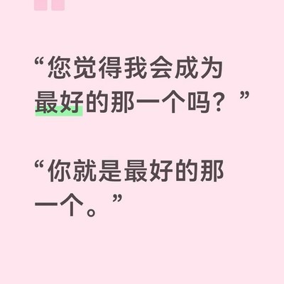 战神眼中的最佳祭司