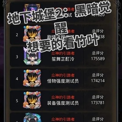 地下城堡2签到福利