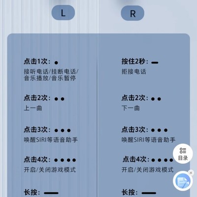 JBL蓝牙耳机配对指南