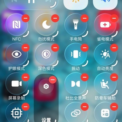 自定义控制中心，7合一有点问题