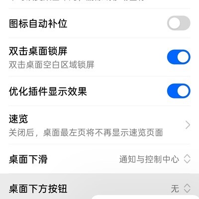 最新系统什么审美？