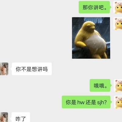 社会生活中的复杂心理