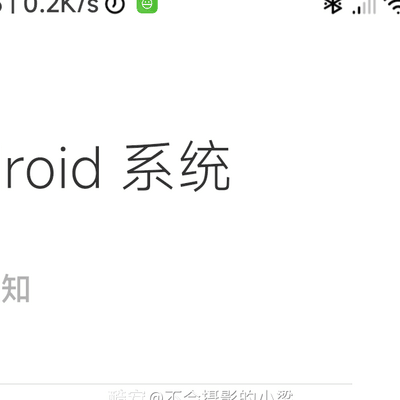 N8P官改Android11常见问题解答