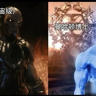 DC宇宙战力排行榜