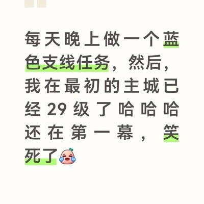 暗黑4首幕满级玩法