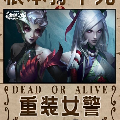 女警蜘蛛双三星阵容