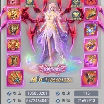 斗罗大陆H5最强攻略