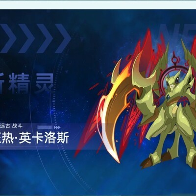 西游黑火通关策略
