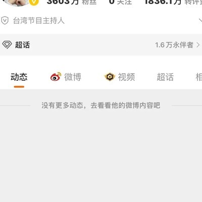 蔡康永彻底明牌了
