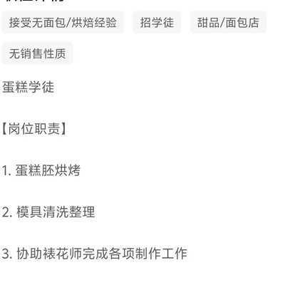 低薪高要求的职场困局
