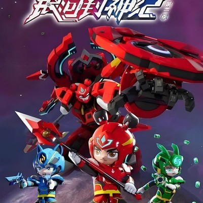银河封神纪，国风机甲新作