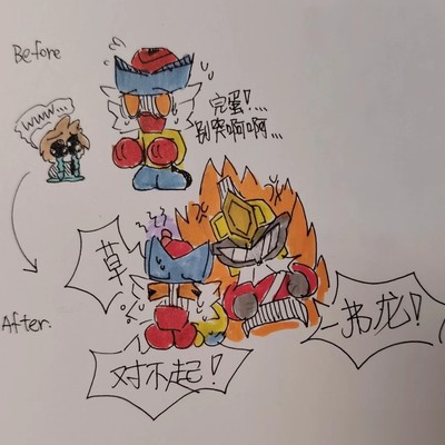 弗龙欺凌孩童事件