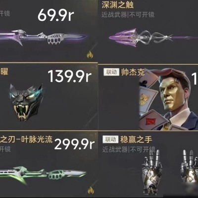 逆战未来手工代肝服务