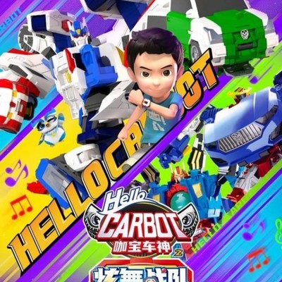 咖宝车神，汽车变形机甲动画