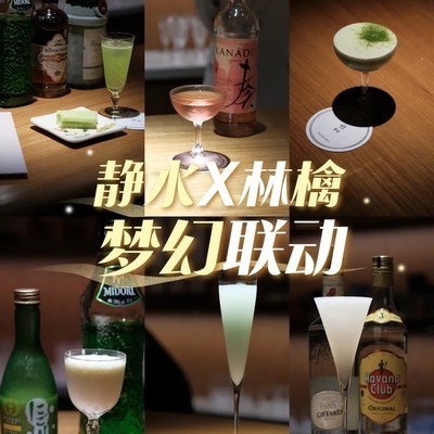 成都梧桐日式清吧