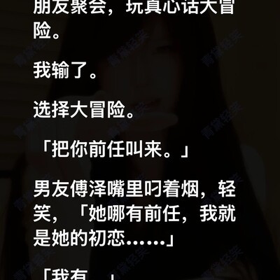 男友双标，我请学神反杀