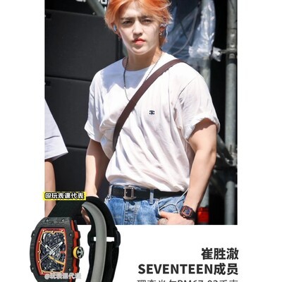 SEVENTEEN成员腕表大盘点