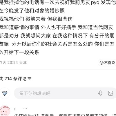 中秋旅游攻略翻车现场